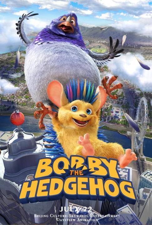 Bobby the Hedgehog / Bobi: Dikenlerin Gücü Adına