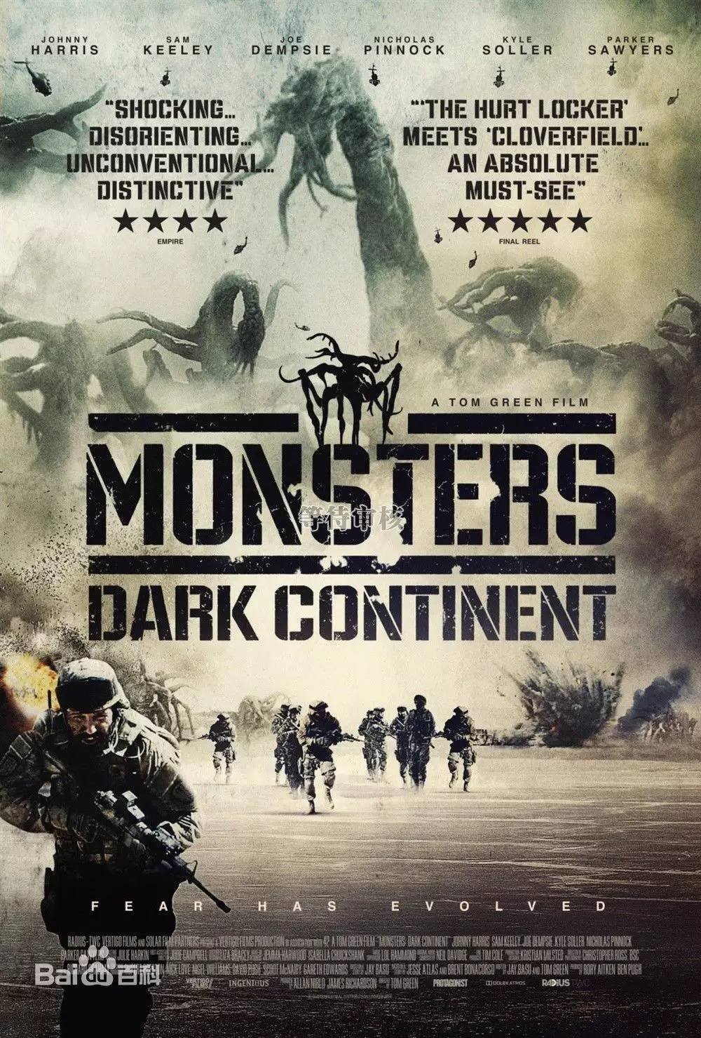 Monsters: Dark Continent-İstila: Karanlık Kıta